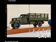 -啡语