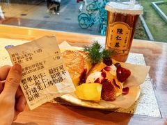 -野草莓自由市场