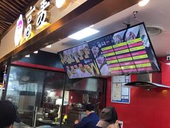 -高麦卷饼王(星海生活广场店)