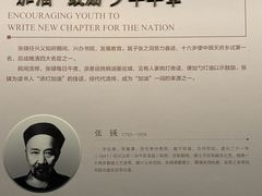 -贵州省博物馆(新馆)