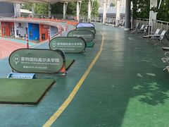 -山东文旅崮云湖高尔夫学院(奥体校区)