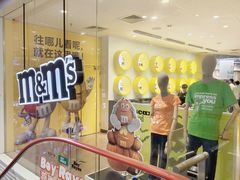 -m豆巧克力世界(上海世茂广场店)