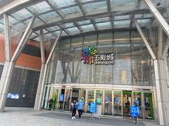 -北京清河万象汇