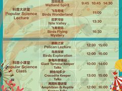 -广州长隆野生动物世界