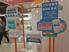 -长风拨筋养身(天街店)
