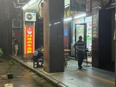 -正宗梧州牛肠酸