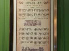 -香港麦奀云吞面世家(中山二路店)