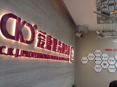 -希玛爱康健口腔(南山海岸城店)