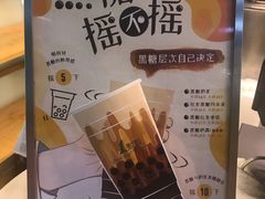 -1点点(芦潮港店)