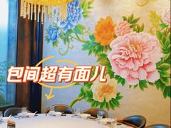 -花家怡园(四合院总店)
