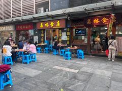 -荔林食店(西华路店)