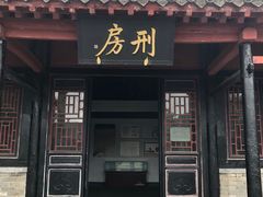 -南阳府衙