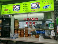 -李记清真馆(打钉巷店)