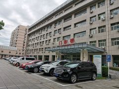 -中国人民解放军第九医学中心(306医院)