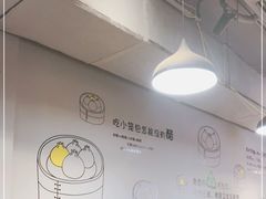 -笼铭坊(北蔡店)