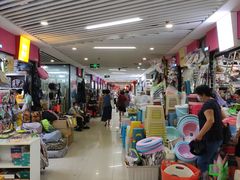 -百荣世贸商城