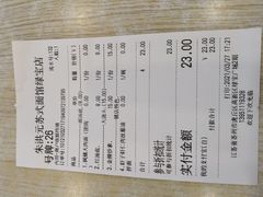 -朱洪元苏式面馆(绿宝广场店)