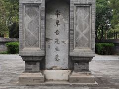 -西海子公园