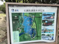 -石湖景区