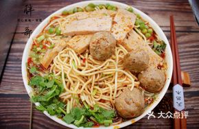 Chaozhou Handmade Beef Meatball Bone Soup Noodles