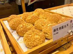 -君之狮子山·轻糖烘焙(松江印象城店)