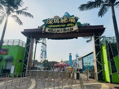 -蓝精灵乐园·世茂精灵之城主题乐园