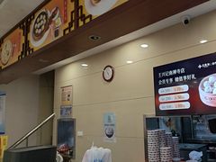 -王興記(南禅寺店)