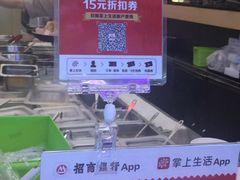 -鲜芋仙(时尚天河店)