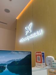 -苑苑vbeauty科技美容SPA