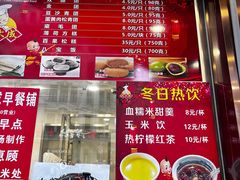 -沈大成(南京东路店)