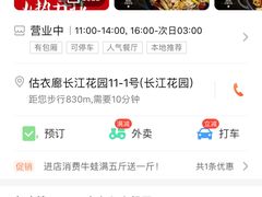 -渝蛙馆(新百店)