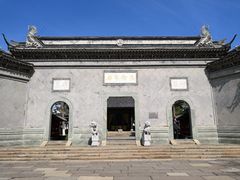 -锦堂中餐厅