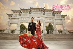 -施华洛婚纱摄影会所(范阳中路店)