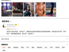 -美格菲健身中心(新都会店)