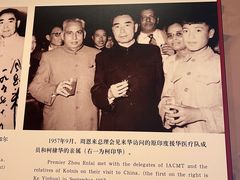 -白求恩柯棣华纪念馆