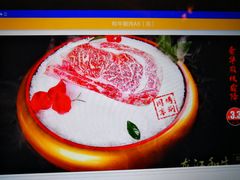 -哈拉海和牛主题餐厅(哈西店)