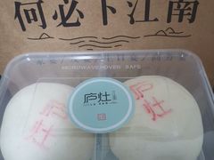 -庐灶江南·江南菜·四合院Bistro(东直门雍和宫·原华侨宾馆店)