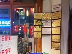 -城边边烧烤-魏晋烤肉旗舰店