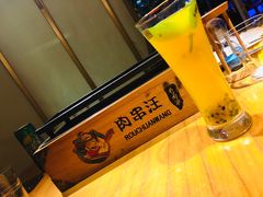 百香果-肉串汪(望京店)