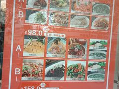 -新名仕(仙霞路店)