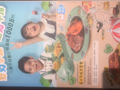 -豪客来牛排(文化路店)