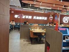 -鱼酷活鱼烤鱼(沈阳大悦城店)