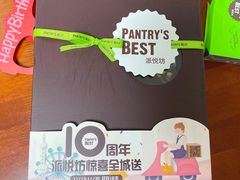 -派悦坊·甜品·蛋糕(日坛店)