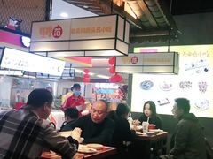 大堂-怪噜范·老贵阳街头名小吃(汇金星力城店)