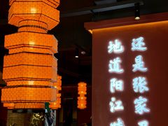 -张家卫·阳江菜·小海鲜(肥婆湾桥店)