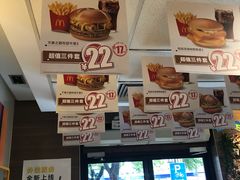 -麦当劳(嘉定店)
