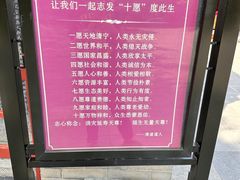 -万寿八仙宫