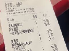 -西贝(华发商都店)