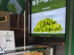 -茉酸奶(春熙路店)