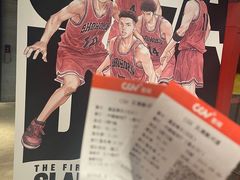 -CGV影城(黄河道ScreenX店)